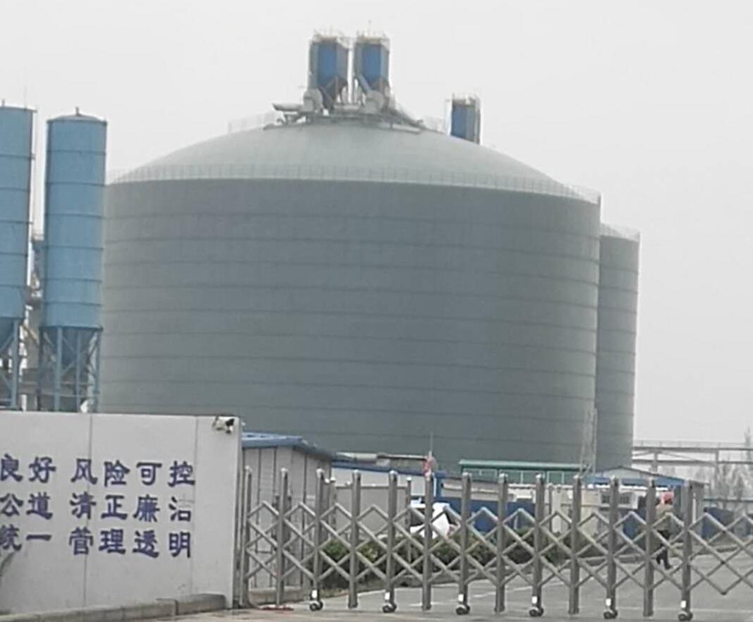 四子王4万吨粉煤灰储存库